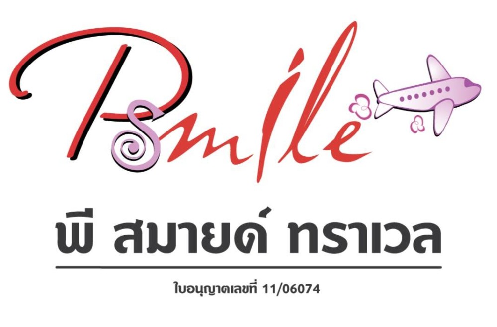 บริษัท พี สมาย ออร์กาไนเซอร์ จำกัด