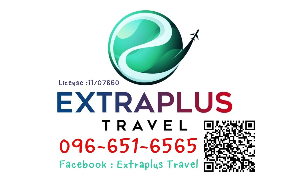 เอ็กซ์ตร้าพลัส ทราเวล จำกัด