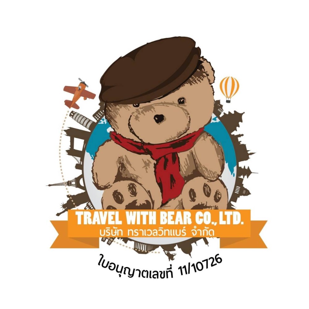 ทราเวลวิทแบร์